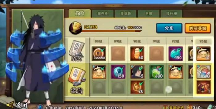 火影忍者手游怎么得s级忍者1