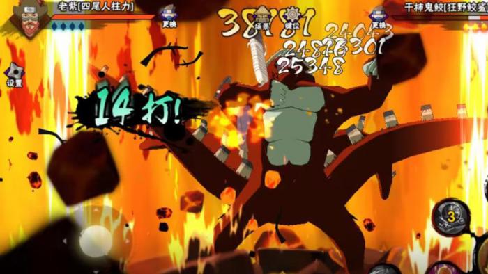 火影忍者手游老紫四尾人柱力怎么玩1