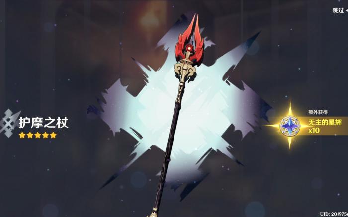 原神哪些专武值得抽1