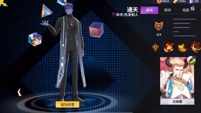 非人学园通天怎么玩1