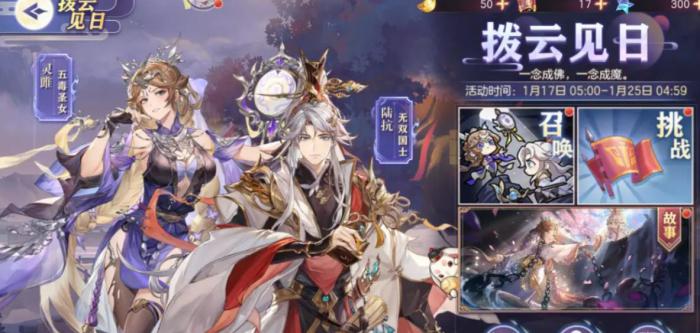 三国志幻想大陆灵雎怎么样1