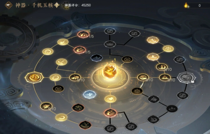 逆水寒手游新版本天问怎么搭配装备3