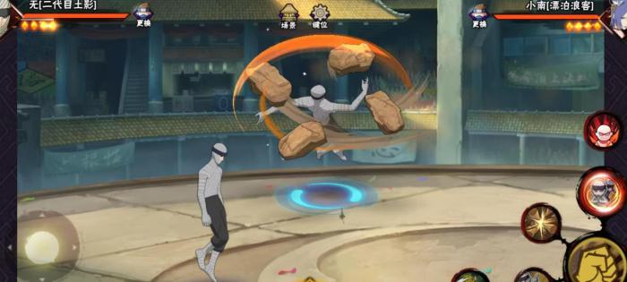 火影忍者手游无二代目土影怎么玩2