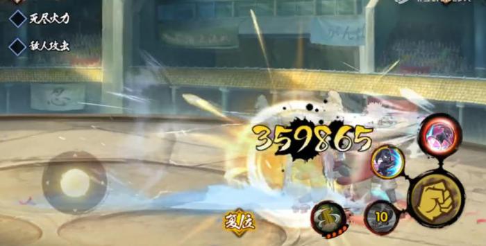 火影忍者手游夏日纲手怎么玩2