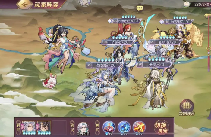 三国志幻想大陆辛宪英怎么样1