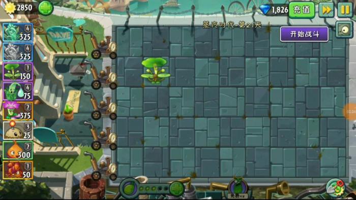 植物大战僵尸2铜钱草鼓手有着什么样的能力2