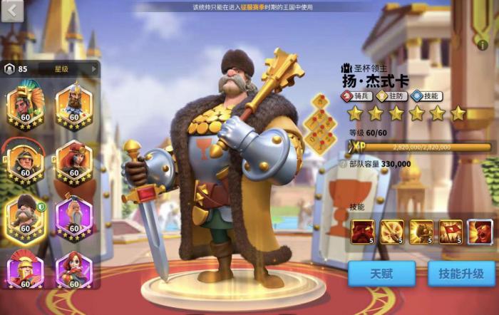 万国觉醒扬杰式卡怎么样_万国觉醒扬杰式卡在游戏内的昵称 万国觉醒扬杰式卡怎么样_万国觉醒扬杰式卡在游戏内的昵称