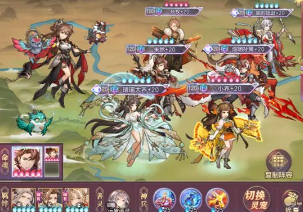 三国志幻想大陆昭珩陆逊怎么玩_三国志幻想陆逊阵容搭配