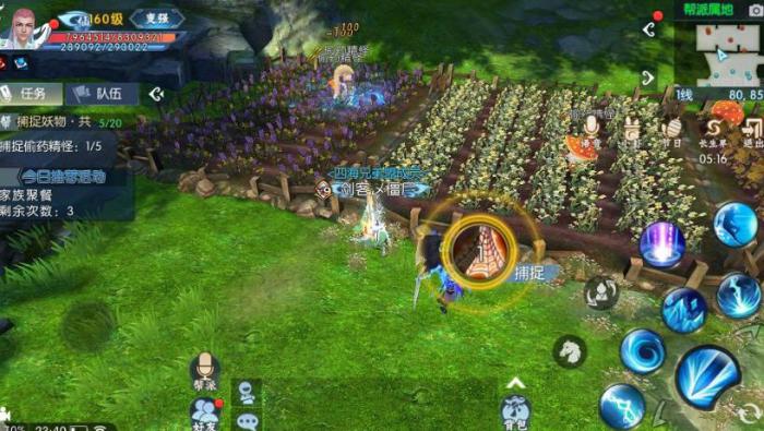 诛仙手游帮派怎么升级2