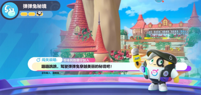 蛋仔派对S20新增主题关卡有哪些_蛋仔派对设置在哪里 蛋仔派对S20新增主题关卡有哪些_蛋仔派对设置在哪里