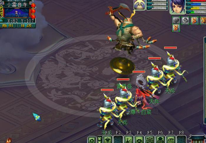 梦幻西游手游小雷音寺怎么加点2