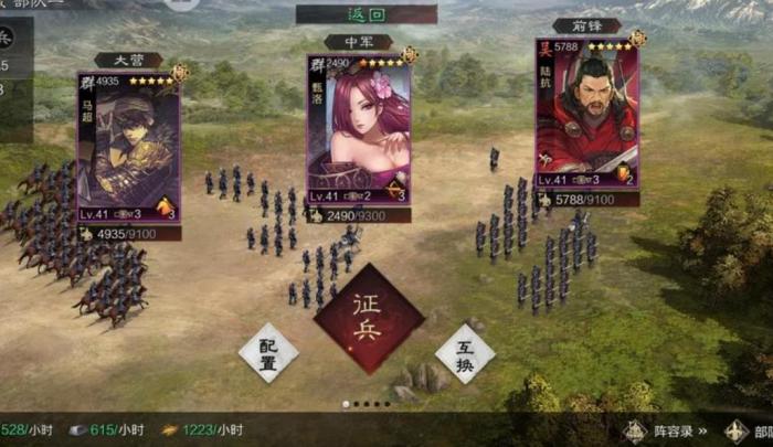 率土之滨陆抗值得培养吗3