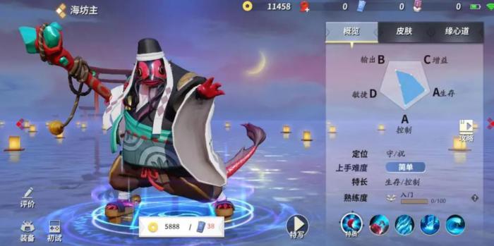 决战平安京海坊主怎么玩1