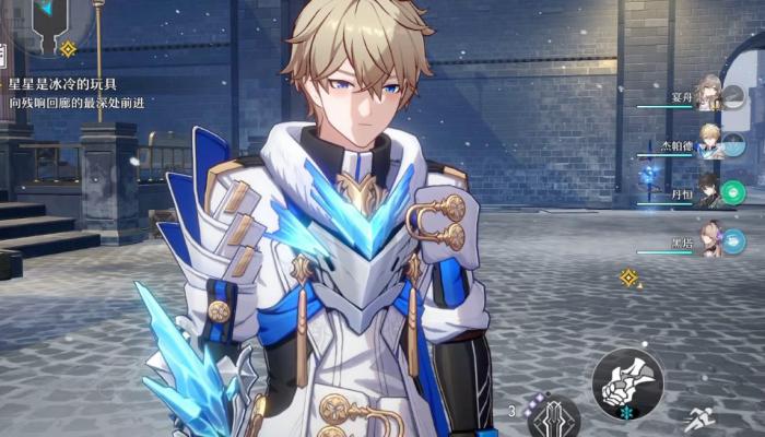 崩坏星穹铁道杰帕德光锥怎么选1