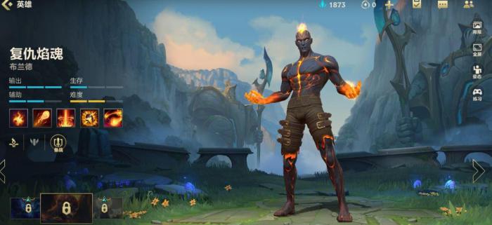 英雄联盟手游布兰德怎么玩_英雄联盟手游多少星王者