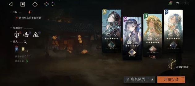 重返未来五大体系队有哪些_重返未来意思