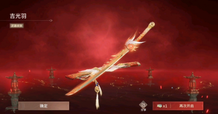 永劫无间手游太刀怎么玩_永劫无间手游太刀连招