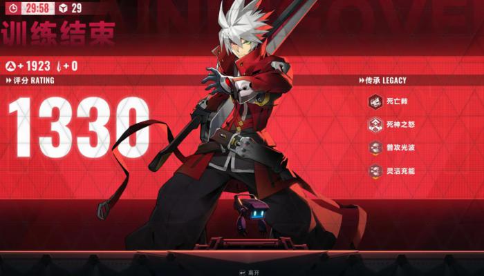 苍翼混沌效应拉格纳怎么玩1