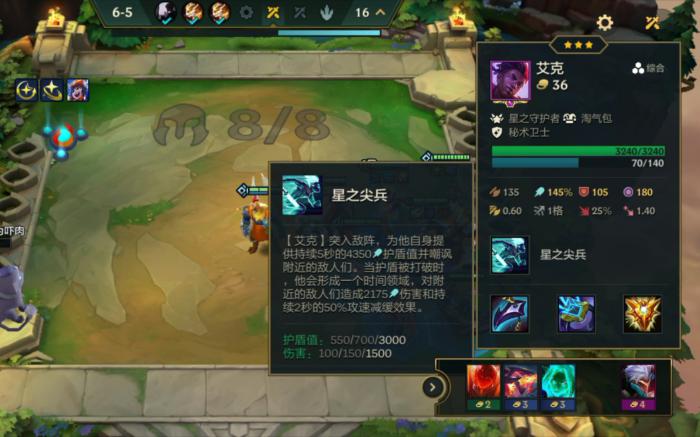 金铲铲之战3费近战棋子哪些好用_金铲铲之战最强一费