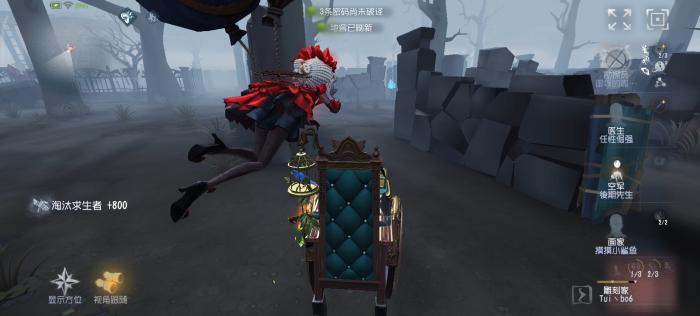 第五人格监管者怎么守椅和选图_第五人格监管者的背后故事