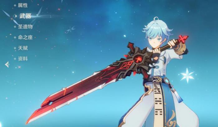 原神重云用什么武器1