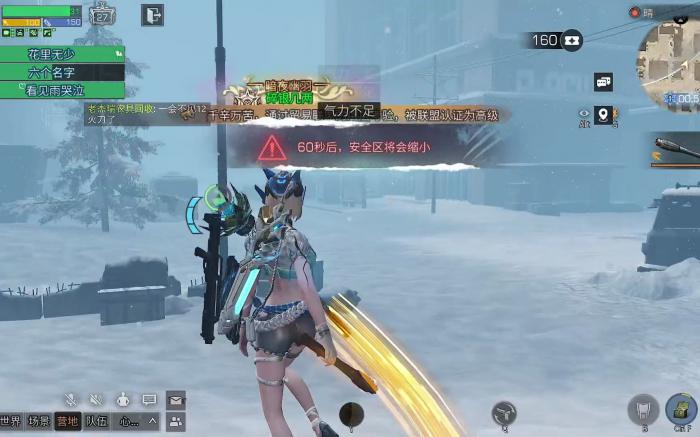 明日之后冻雪危局技巧有哪些_明日之后冰雪 明日之后冻雪危局技巧有哪些_明日之后冰雪