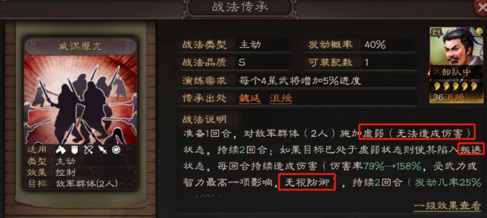 三国志战略版最强核心战法有哪些2