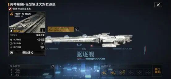 无尽的拉格朗日阋神星怎么样1