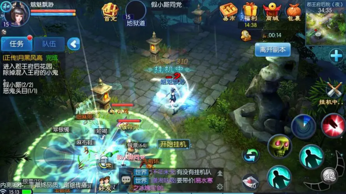 倩女幽魂手游新大区怎么冲级3