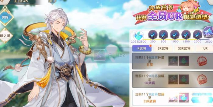 三国志幻想大陆灵石怎么使用1