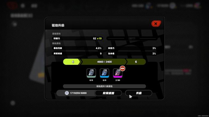 绝区零怎么刷驱动盘收益最高1