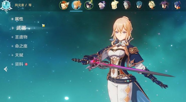 原神治疗辅助琴要如何配装2