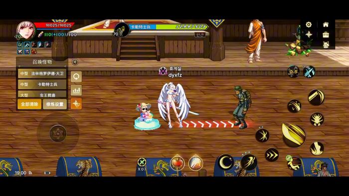 地下城与勇士手游剑宗如何培养2