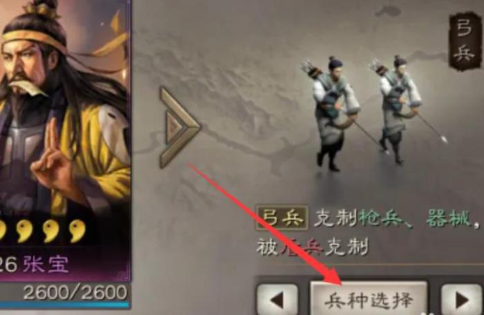 三国志战略版如何攻占别人的城2