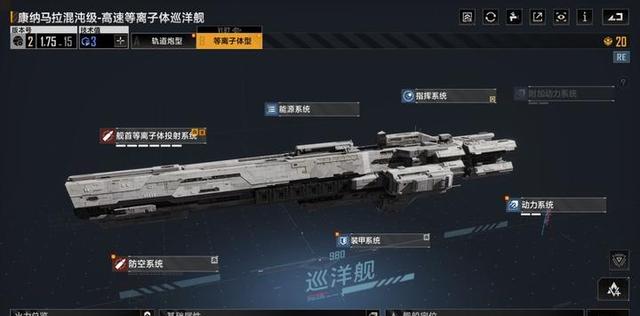 无尽的拉格朗日蜂巢怎么加点1