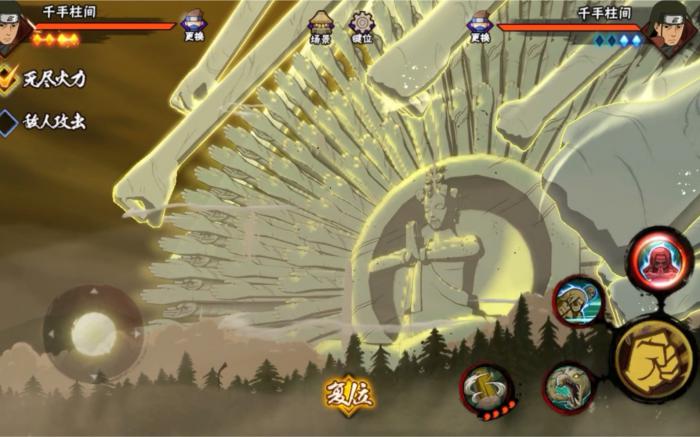火影忍者手游千手柱间怎么玩3