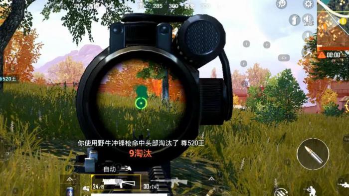 绝地求生怎么知道开枪的位置1