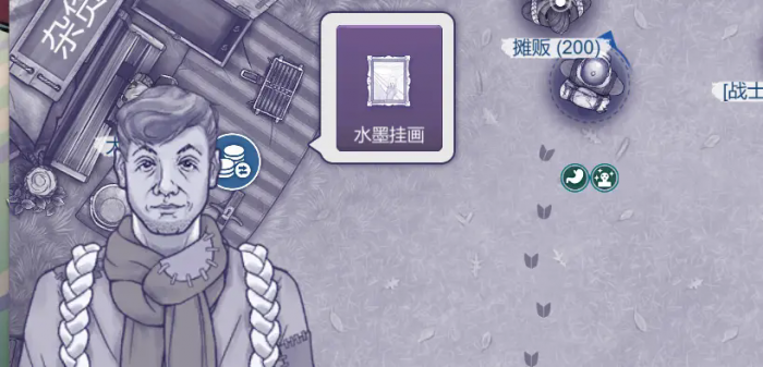 阿瑞斯病毒2军火商在哪2