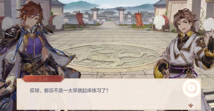 三国志幻想大陆王异强度如何3