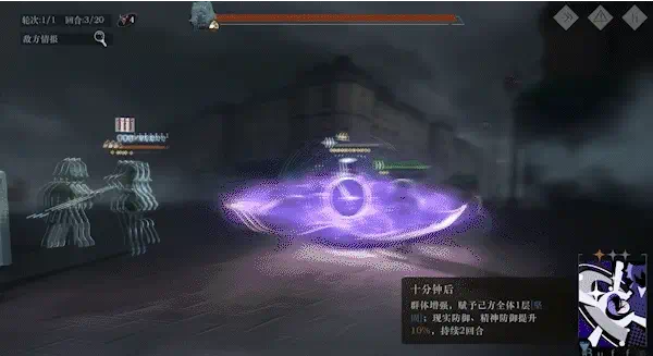 重返未来1999中毒体系怎么玩2