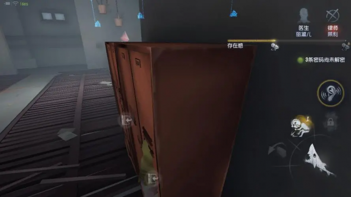 第五人格柜子有什么用2