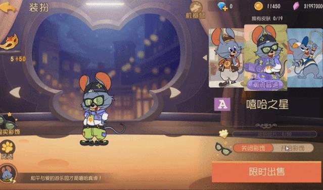 猫和老鼠手游拿坡里老鼠技能是什么_猫和老鼠网易官方手游 猫和老鼠手游拿坡里老鼠技能是什么_猫和老鼠网易官方手游