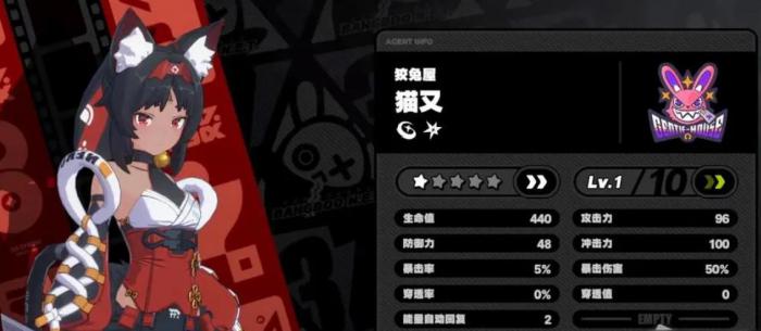 绝区零物理输出角色怎么样2