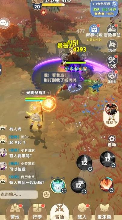 出发吧麦芬学者怎么玩_出发吧麦芬学者八转伤害