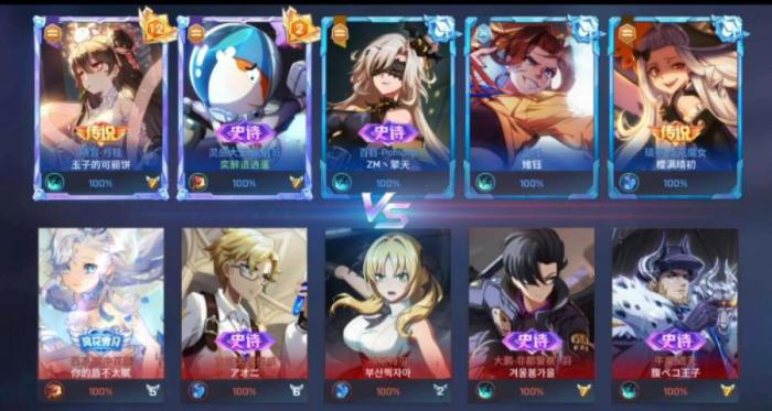 非人学园埃斯特尔该怎么玩2