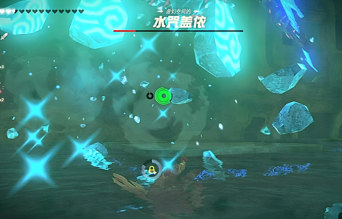 旷野之息怎么打败水神兽3