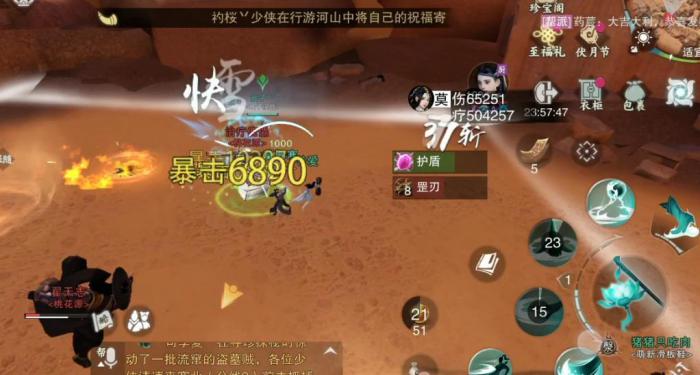 一梦江湖桃花源怎么打2