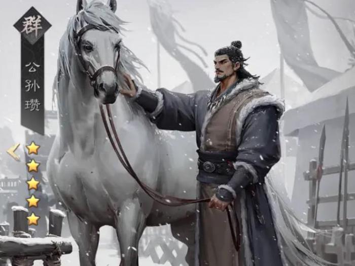 率土之滨公孙瓒怎么搭配阵容2