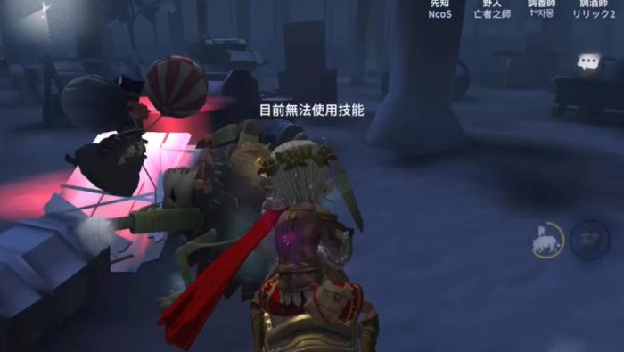 第五人格怎么克制野人2