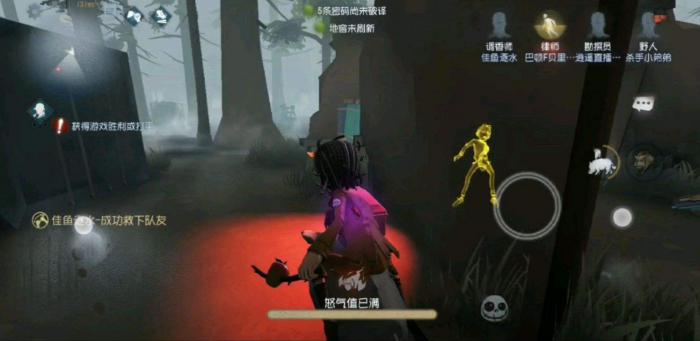 第五人格怎么克制野人3